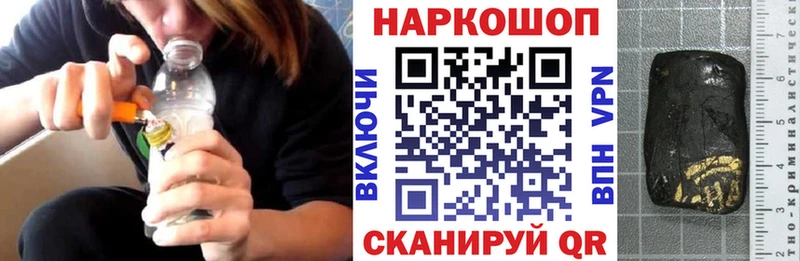 Где купить наркотики Чайковский Марихуана  hydra ТОР  Гашиш  МЕФ  АМФЕТАМИН 