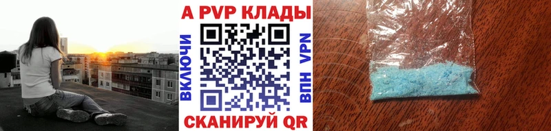 как найти закладки  Чайковский  MEGA ONION  Alpha-PVP кристаллы 