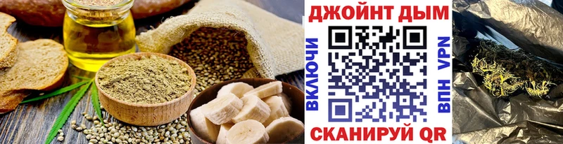 Cannafood марихуана  нарко площадка формула  Чайковский 