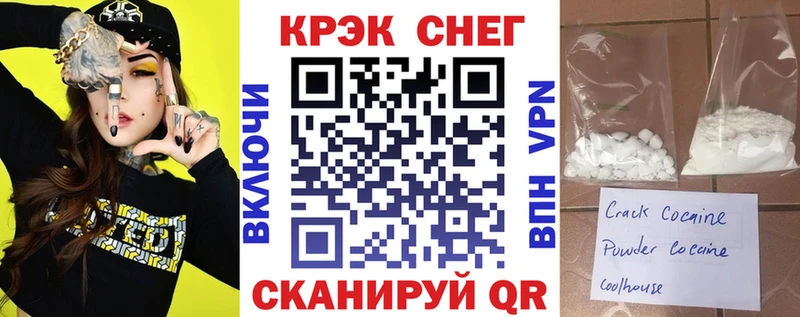 КОКАИН Колумбийский  даркнет сайт  Чайковский 