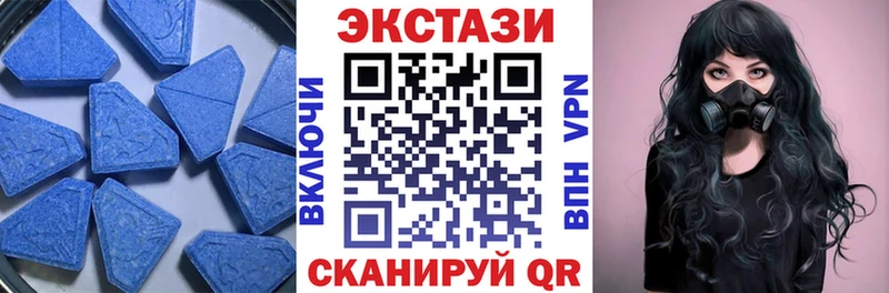 Экстази XTC  магазин  наркотиков  Чайковский 