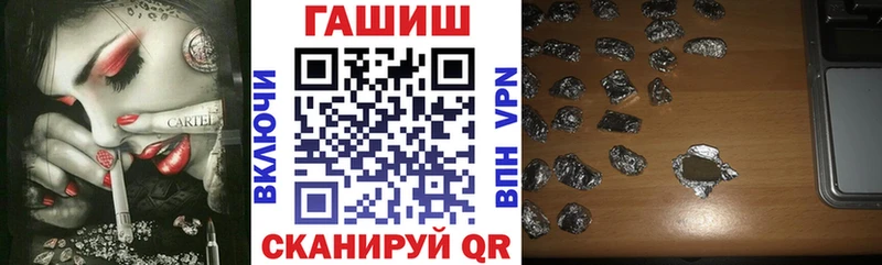ГАШИШ гашик Чайковский