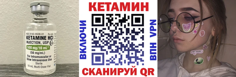 даркнет состав  Чайковский  КЕТАМИН VHQ 