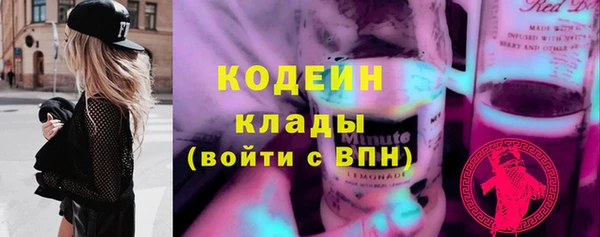 наркотики Алексин