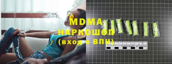 таблы Алзамай