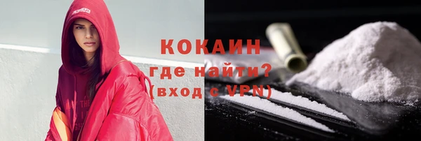 наркотики Алексин