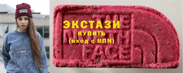 COCAINE Алексеевка