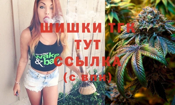 наркотики Алексин