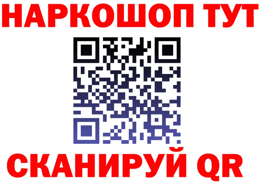 ГАШ Ice-O-Lator зеркало маркетплейс MEGA Чайковский