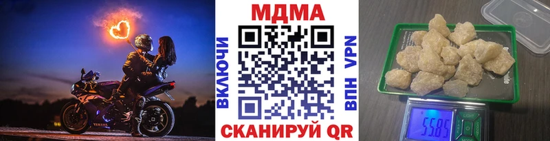 MDMA Molly где продают Чайковский