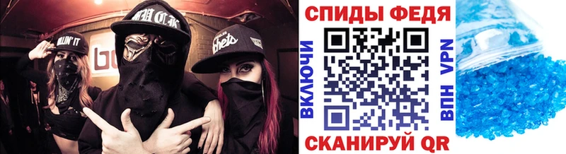 МЕТАМФЕТАМИН пудра  что такое   Чайковский 