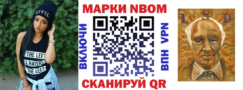 как найти закладки  Чайковский  Марки N-bome 1,8мг 